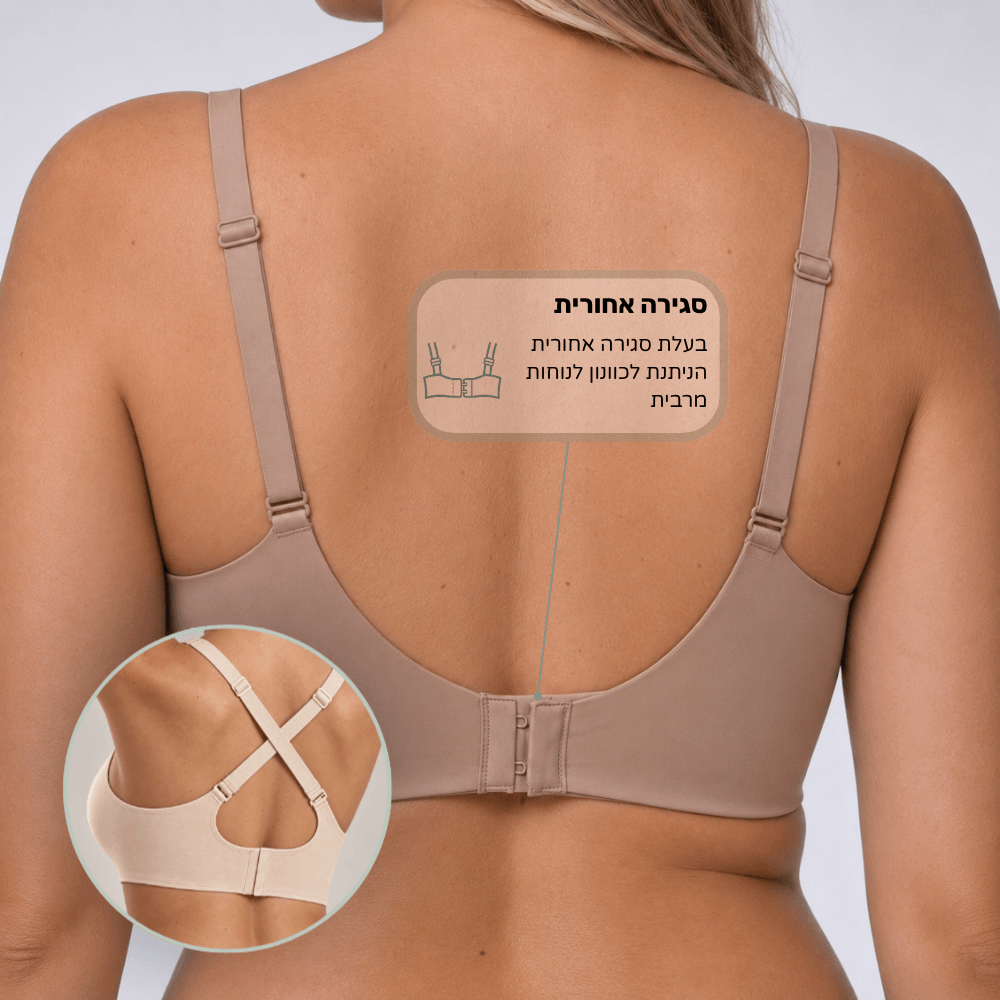חזיית הרמה ג׳לי ללא ברזלים WIRELESS